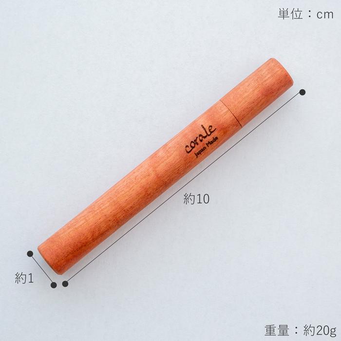 corale（コラーレ） シャー芯ケース 木製 シャーペン 芯入れ ピンク