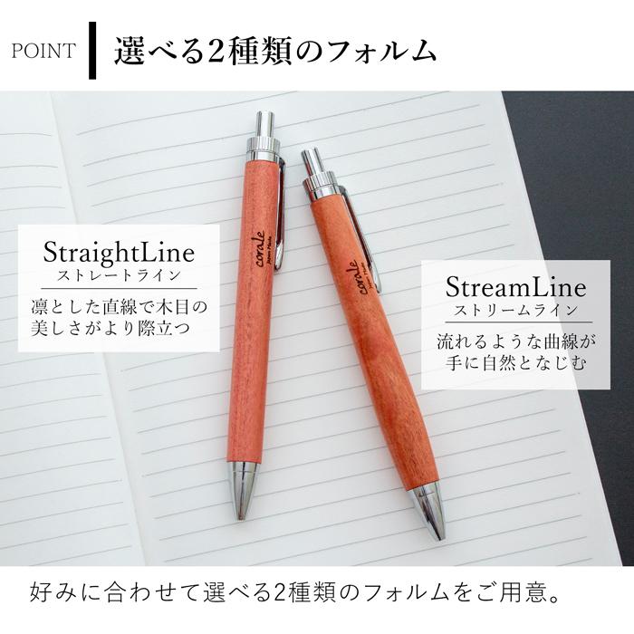 corale（コラーレ） ボールペン 木製 高級 ピンクアイボリー G2規格