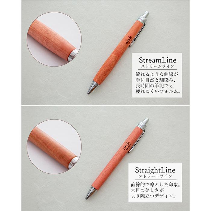 corale（コラーレ） ボールペン 木製 高級 ピンクアイボリー G2規格