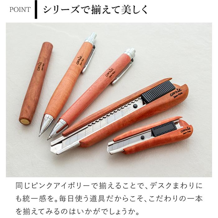corale（コラーレ） ボールペン 木製 高級 ピンクアイボリー G2規格