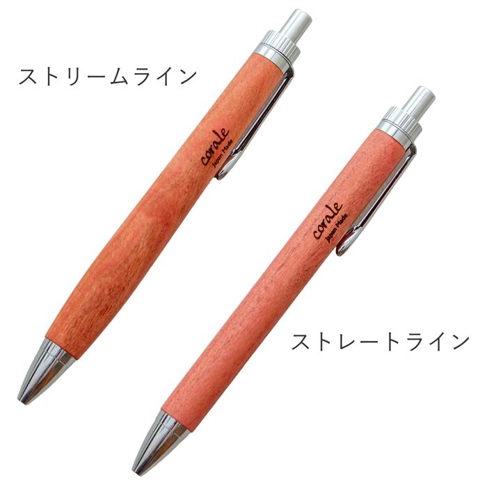 corale（コラーレ） ボールペン 木製 高級 ピンクアイボリー G2規格