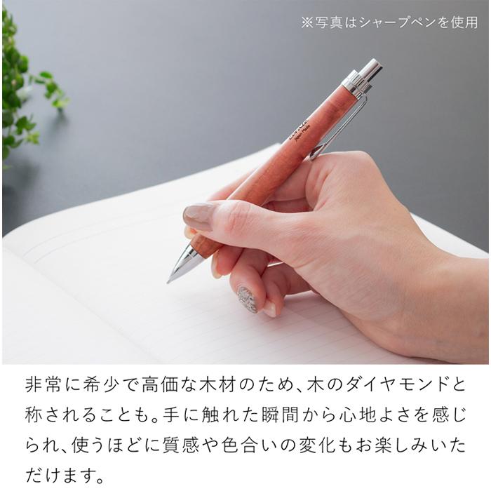 ピンクアイボリー　ハンドメイド　木軸ボールペン　G2　天然木　シルバー corale（コラーレ） ボールペン 木製 高級 ピンクアイボリー G2規格