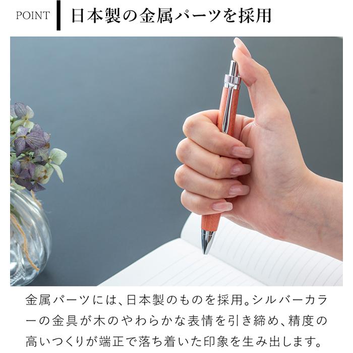 ピンクアイボリー　ハンドメイド　木軸ボールペン　G2　天然木　シルバー corale（コラーレ） ボールペン 木製 高級 ピンクアイボリー G2規格