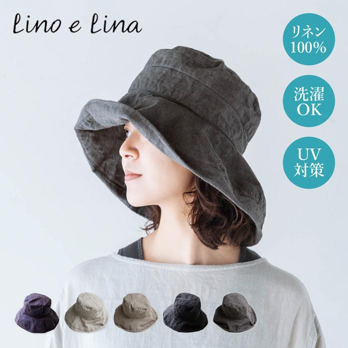 Lino e Lina（リーノエリーナ） ＼6/19-22はポイント10倍／ 帽子