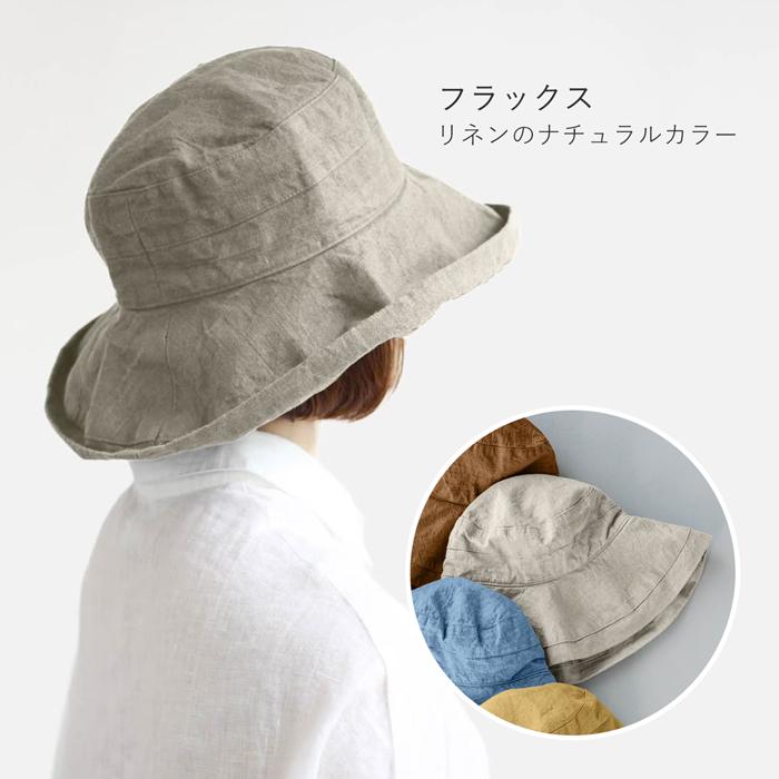 Lino e Lina（リーノエリーナ） 帽子 リネン レディース つば広 UV