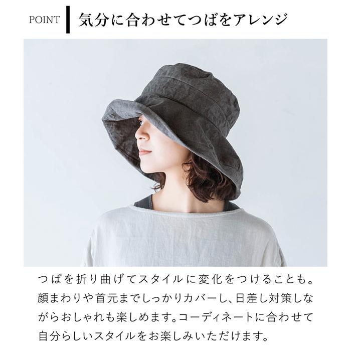 Lino e Lina（リーノエリーナ） 帽子 リネン レディース つば広 UV