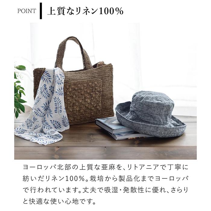 Lino e Lina（リーノエリーナ） 帽子 リネン レディース つば広 UV