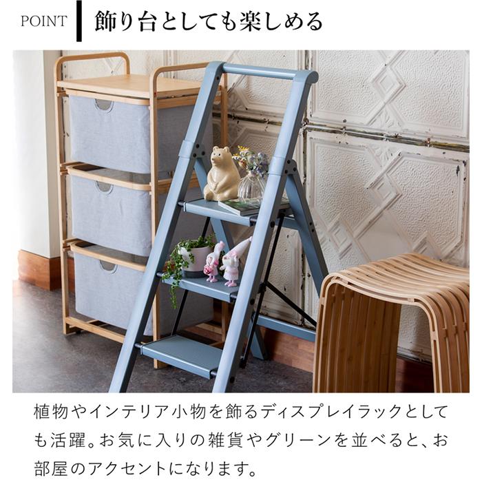 脚立 踏み台 折りたたみ 3段 アルミ製ステップ 手すり付き脚立 おしゃれ ステ Amazon.co.jp: 脚立 踏み台 折りたたみ 3段 アルミ製ステップ 手すり