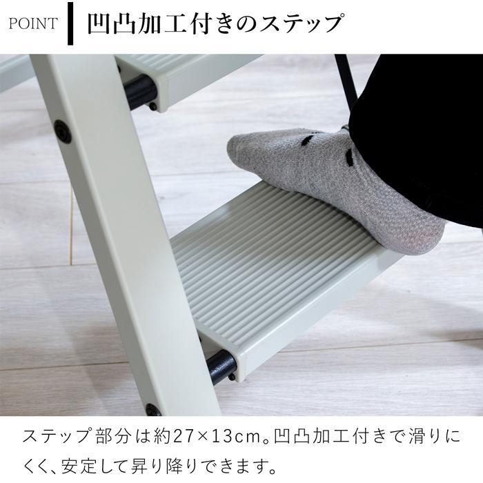 10/22はポイント10倍／ 脚立 折りたたみ 3段 手すり付き アルミ 踏み台