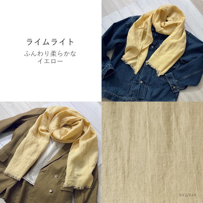 【美品】LIBREVIE リーブルヴィー かごバッグ リネンストール・本革仕様 Lino e Lina（リーノエリーナ） ショール ストール リネン 洗える 麻