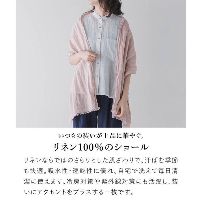JULIUS フープストール アルパカリネンヤーン Lino e Lina（リーノエリーナ） ＼6/11はポイント10倍／ ショール