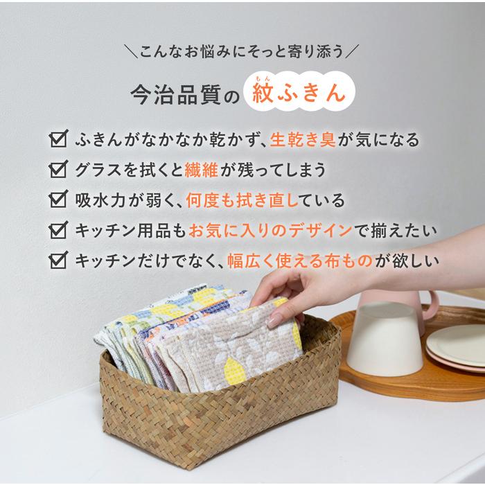 kontex（コンテックス） ＼クーポン対象 9/14 10:59迄／ 紋ふきん
