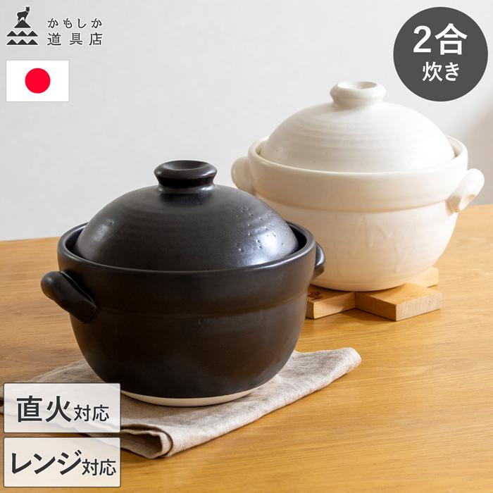かもしか道具店 ＼6/19-22はポイント10倍／ かもしか道具店 ごはんの