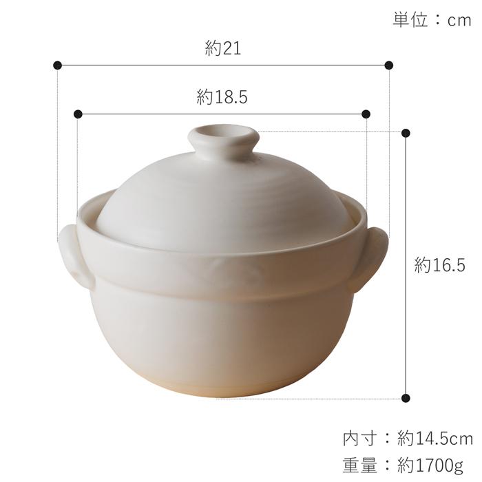 かもしか道具店 ごはんの土鍋 2合 ごはんの鍋 ごはん鍋 白 黒 炊飯土鍋