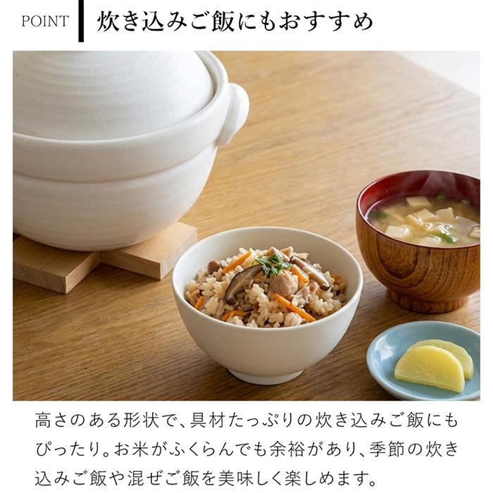 かもしか道具店 ごはんの土鍋 2合 ごはんの鍋 ごはん鍋 白 黒 炊飯土鍋