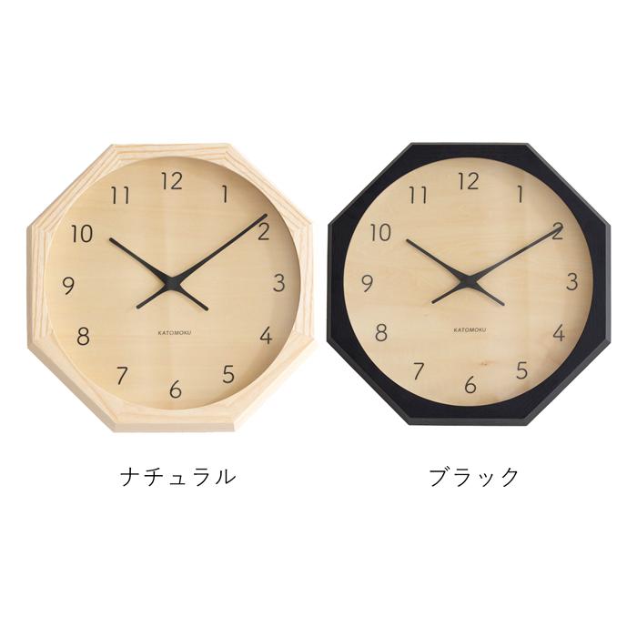 加藤木工 掛け時計 電波式 木製 muku clock 7 八角形 連続秒針