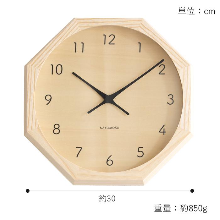加藤木工 掛け時計 電波式 木製 muku clock 7 八角形 連続秒針