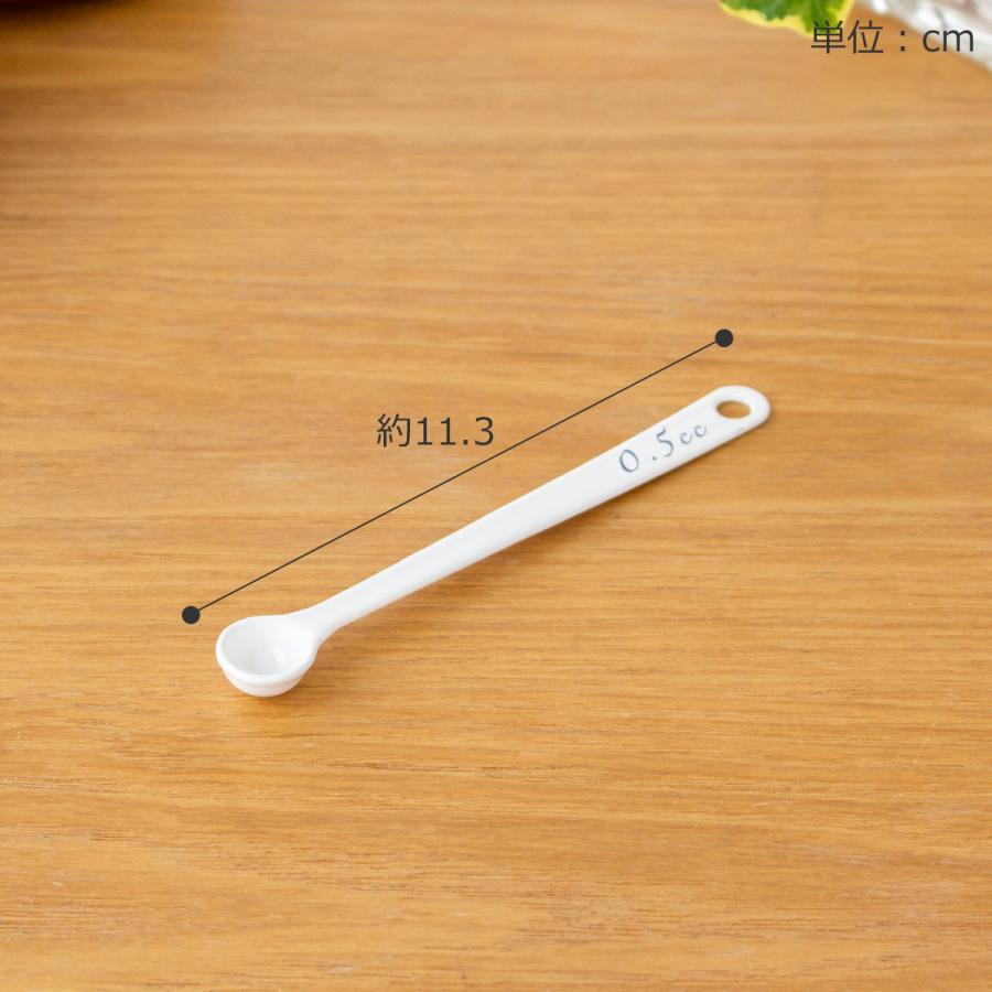 計量スプーン 0.5cc 琺瑯 ホーロー Blanc ブラン 高桑金属 白 ホワイト