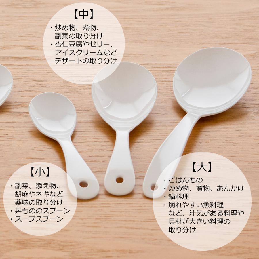 6/5-7はポイント10倍／ 取り分けスプーン 小 とりわけスプーン 琺瑯