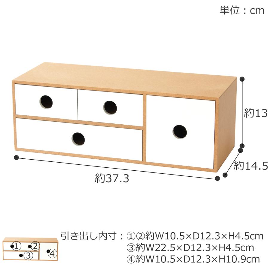 9/25-27はポイント10倍／ 卓上チェスト 木製 白 卓上収納 小物入れ