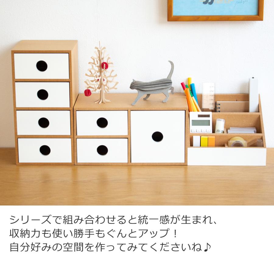 卓上チェスト 木製 白 卓上収納 小物入れ 引き出し 収納ボックス 4段