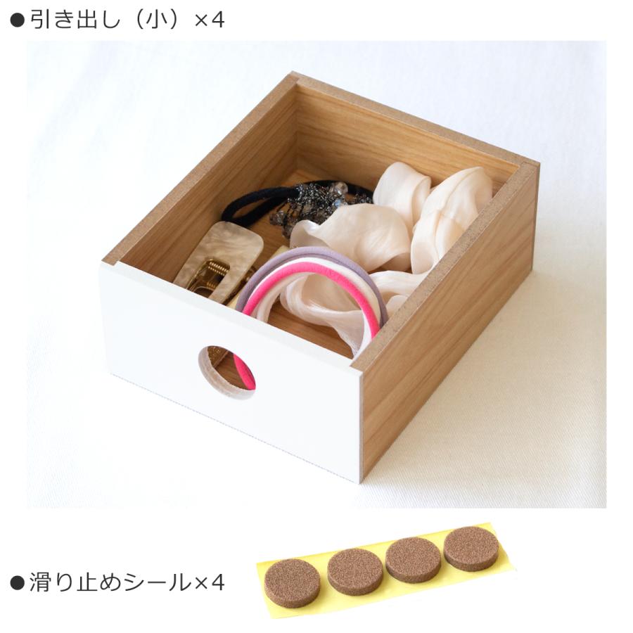 卓上チェスト 木製 白 卓上収納 小物入れ 引き出し 収納ボックス 4段