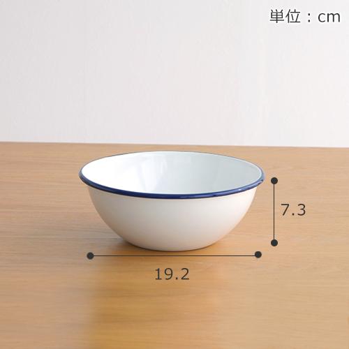 月兎印 【取扱終了】月兎印 琺瑯ボール 18cm 1.2L ホーロー 琺瑯