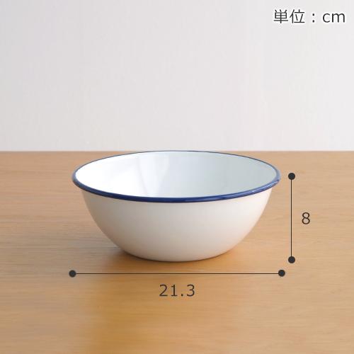 月兎印 琺瑯ボール 20cm 1.5L ホーロー 琺瑯 ボール ボウル 日本製