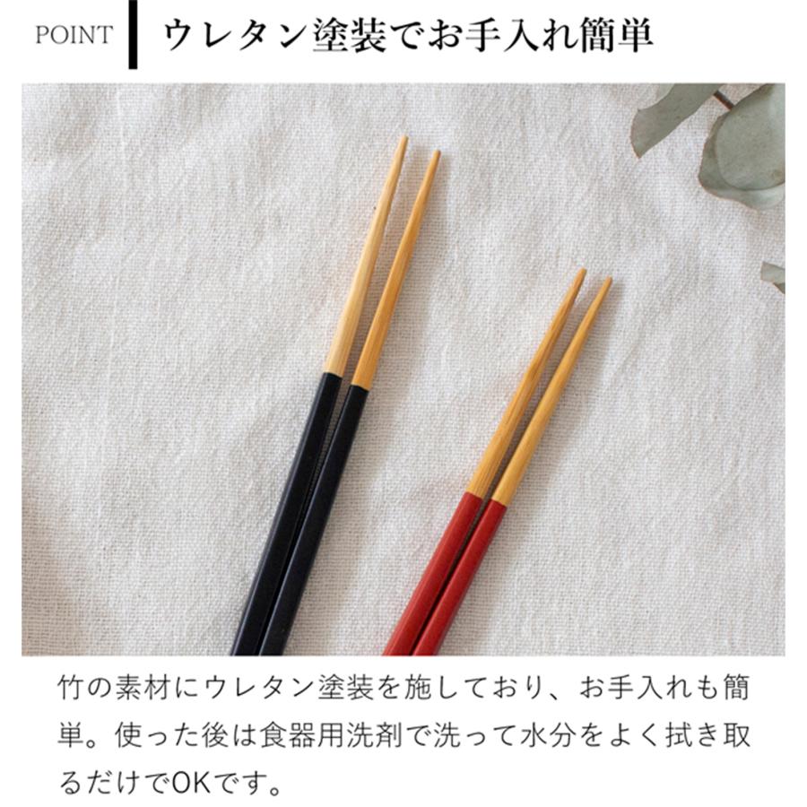 公長斎小菅 福とり箸 二膳入り 竹製 箸 取り分け箸 取り箸 二膳セット