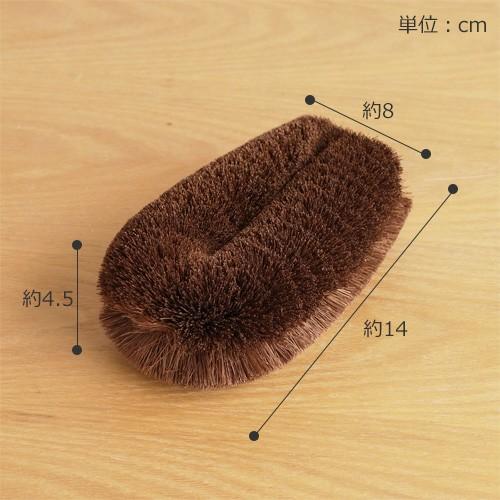 亀の子束子 ＼2/27-3/1はP10倍／ 亀の子束子 棕櫚たわし 極〆 No.4