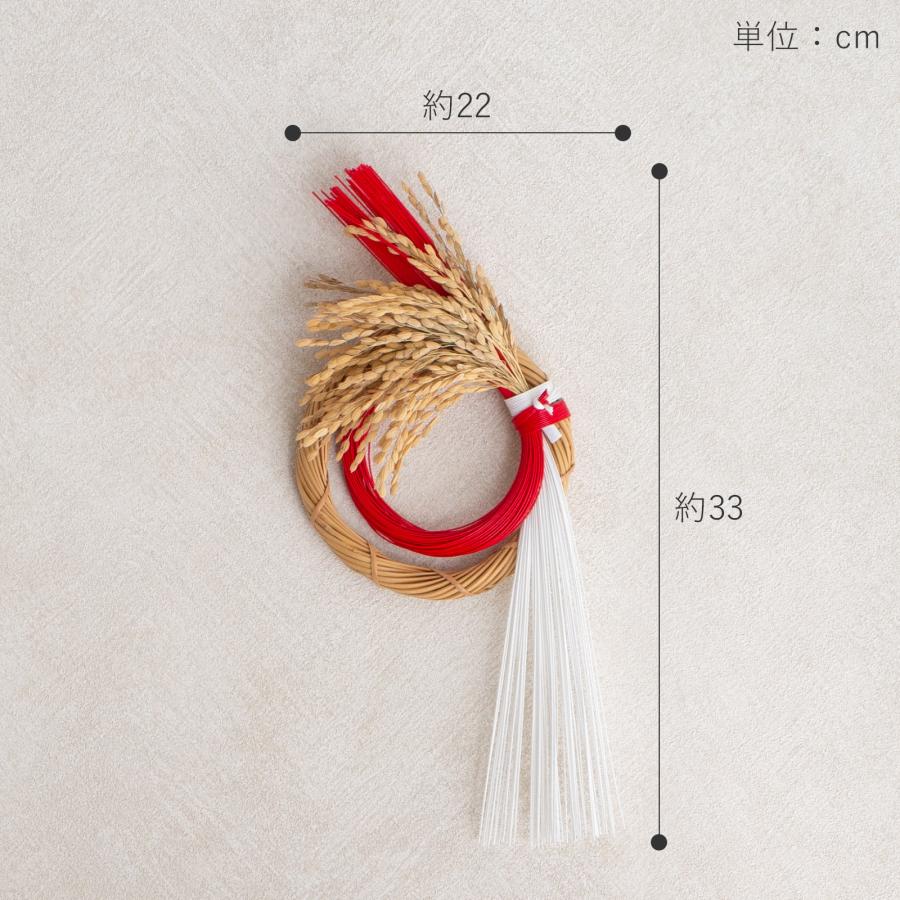 公長斎小菅 迎春水引リース S ナチュラル 正月飾り 新年 お正月 新春