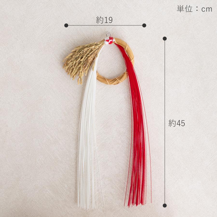 2/27-3/1はP10倍／ 公長斎小菅 迎春ことほぎリース ナチュラル 正月