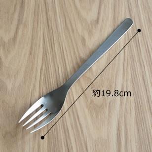 柳宗理 ステンレスカトラリー パスタフォーク 19.8cm 198mm パスタ