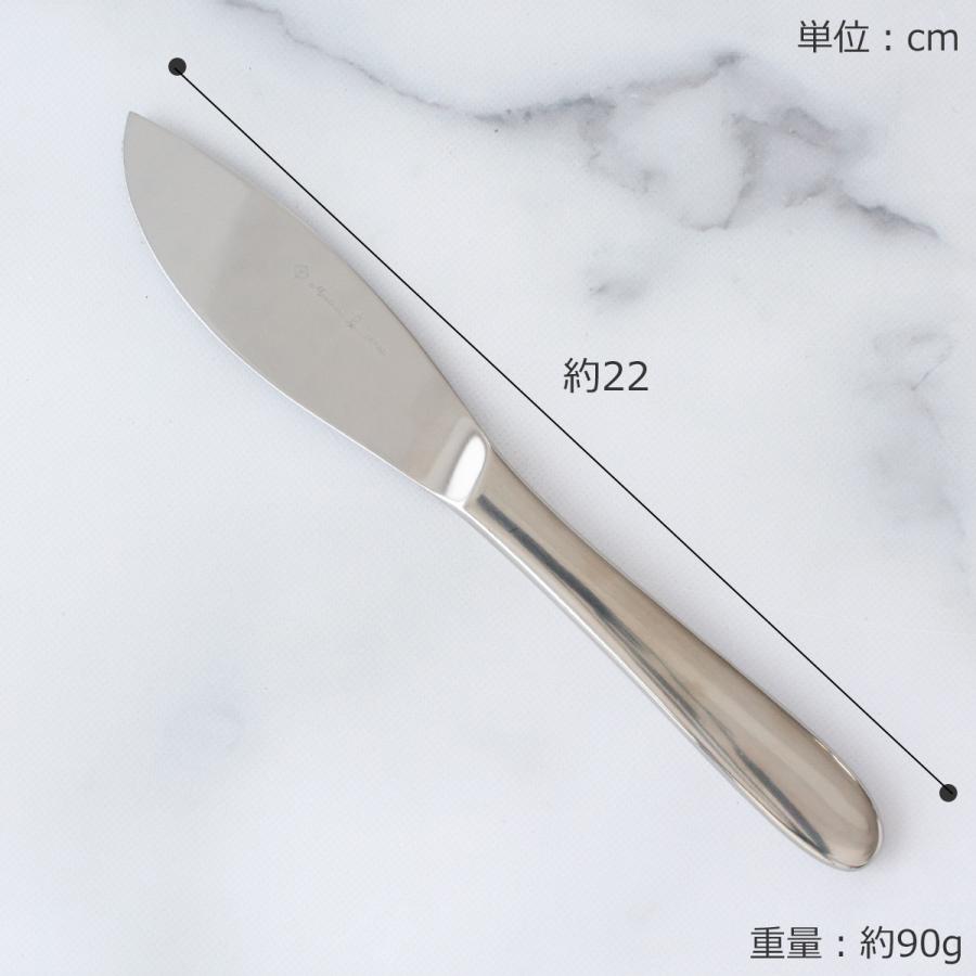 柳宗理 ステンレスカトラリー ディナーナイフ 22cm 220mm ディナー