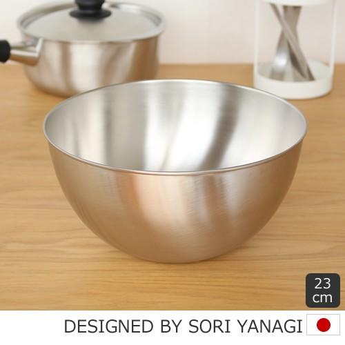 柳宗理 ＼12/19〜22はポイント10倍／ 柳宗理 ステンレスボール 23cm