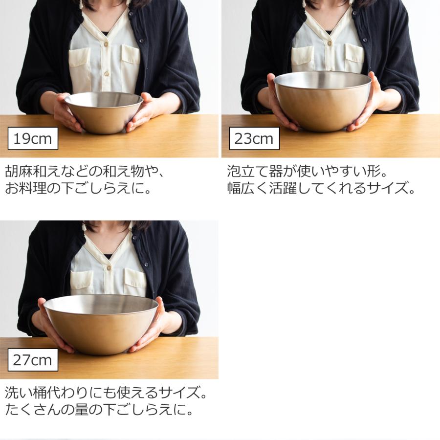 柳宗理 \5/1はポイント10倍/ ステンレスボール 3点セット 19cm 柳宗理 \5/1はポイント10倍/ ステンレスボール 3点セット 19cm