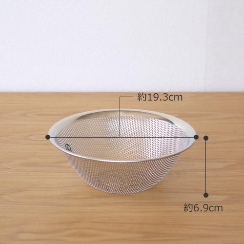 柳宗理 パンチングストレーナー ざる 19cm ステンレス Sori Yanagi