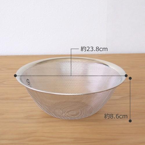 柳宗理 ＼2/22はポイント10倍／ 柳宗理 パンチングストレーナー ざる