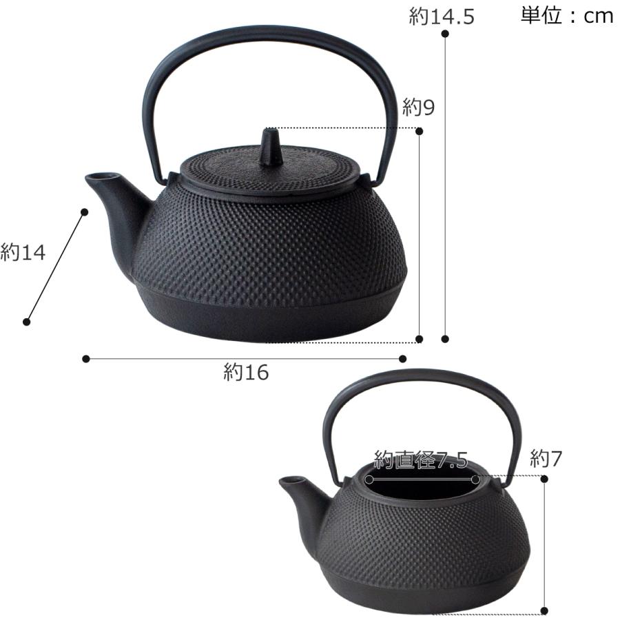 岩鋳（IWACHU） ＼12/19〜22はポイント10倍／ 岩鋳 イワチュウ 鉄瓶