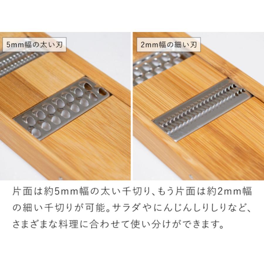 12/19〜22はポイント10倍／ 公長斎小菅 国産 スライサー 両面 竹製
