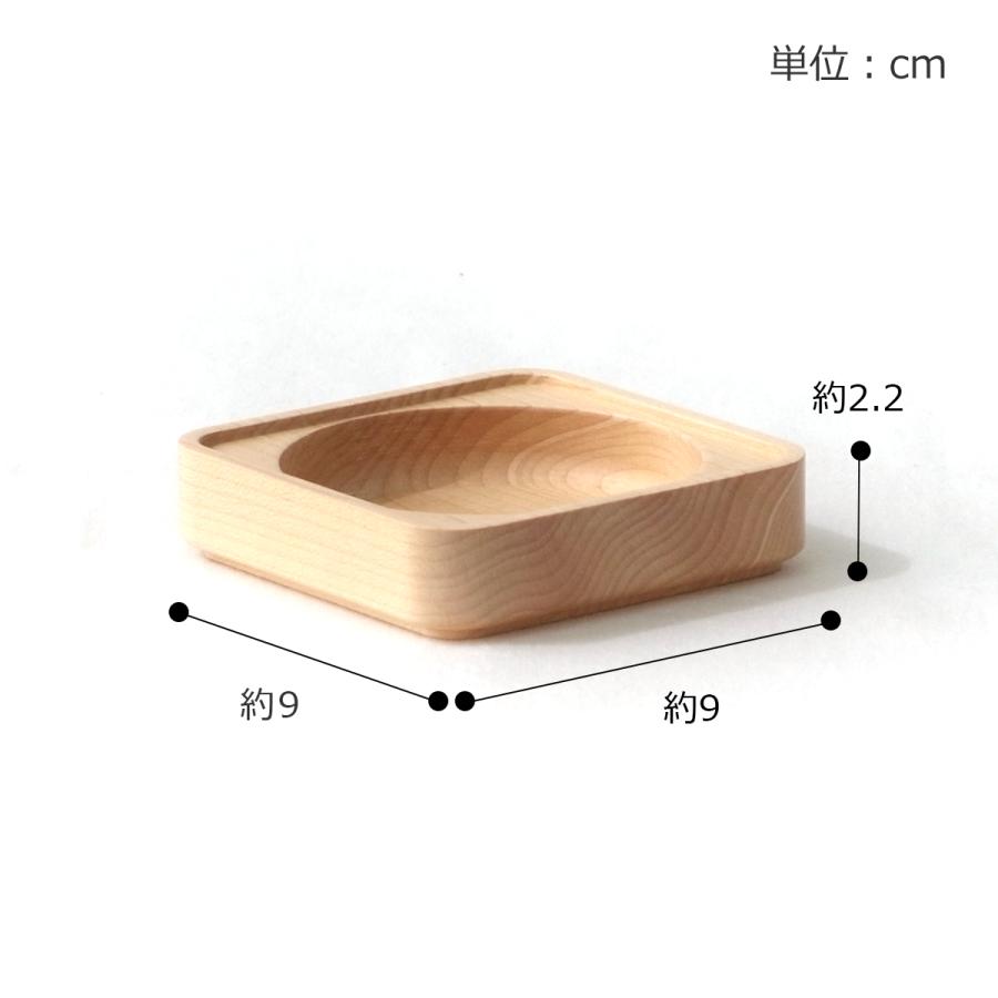トレー 木製 小物入れ 卓上収納 1S 90×90mm スタッキング トレイ 1inch