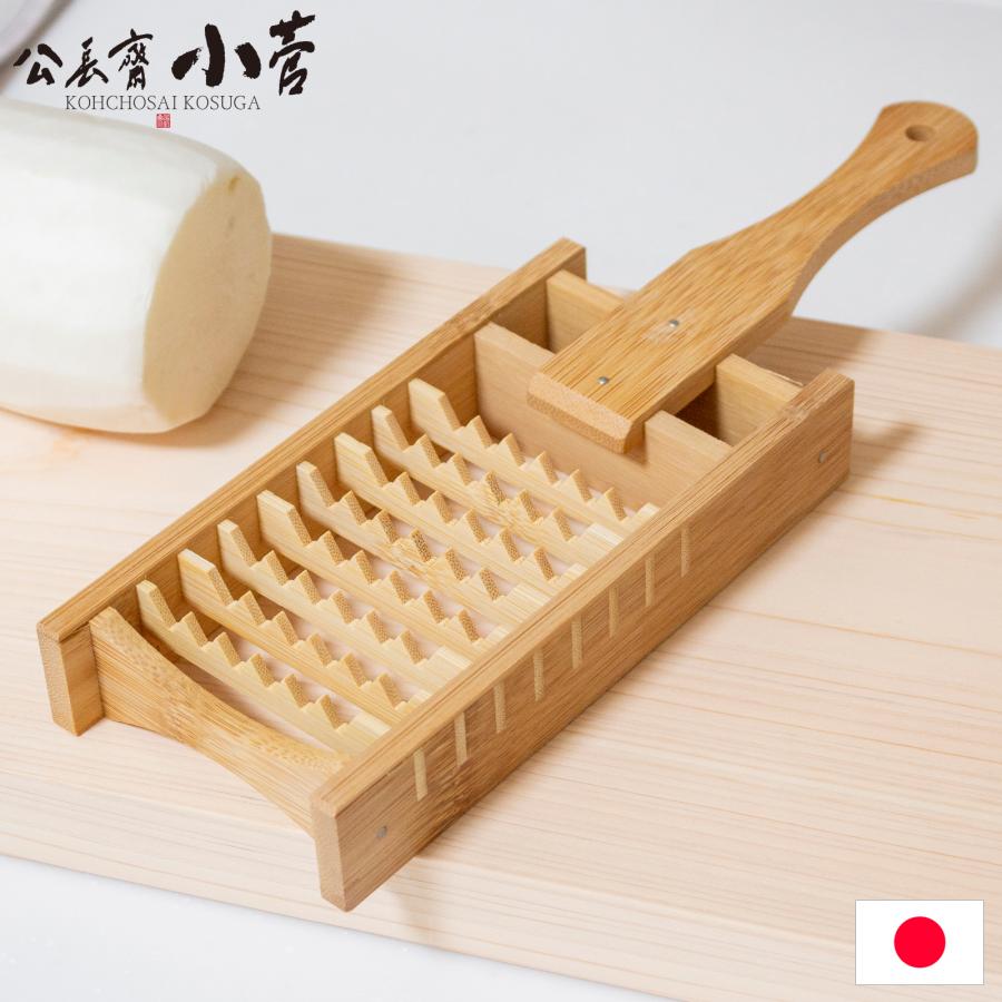 鬼おろし機 公長斎小菅 鬼おろし 大根おろし器 竹製 おろし金 おろしやすい 薬味