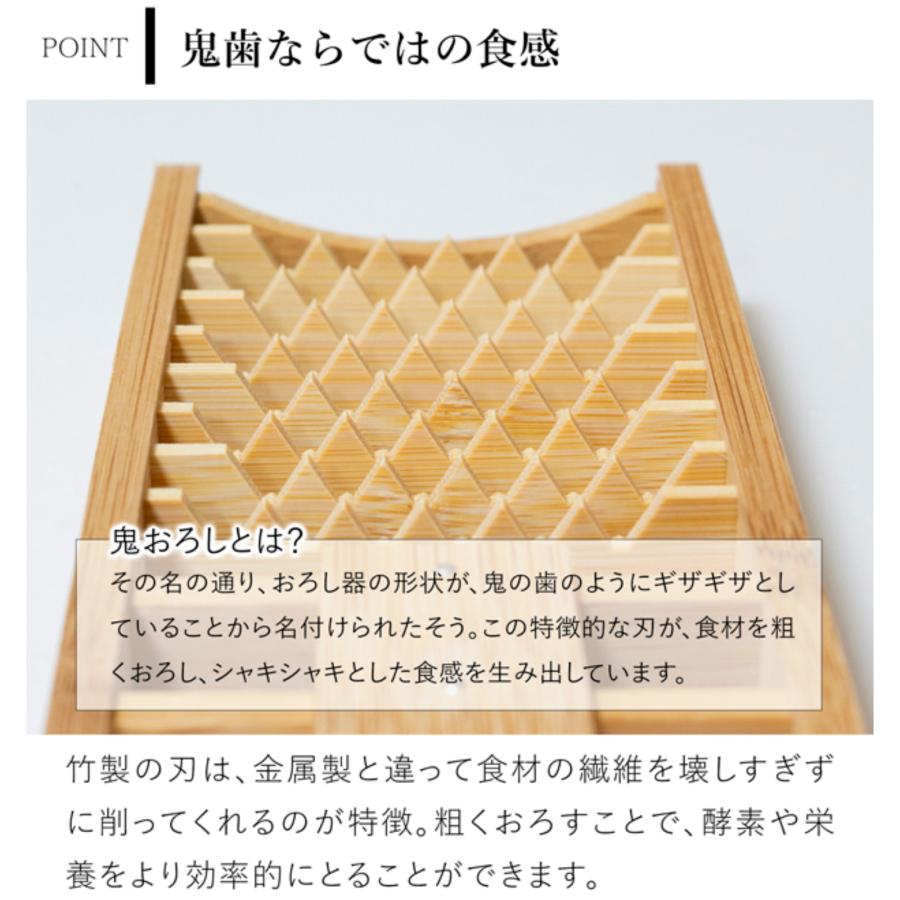 【最終価格】☆未使用☆鬼おろし 竹製 波型おろし器 ３点セット 楽天市場】公長齋小菅 竹製 鬼おろし 【3点 】セット おろし おろし器