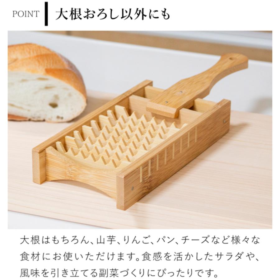 【最終価格】☆未使用☆鬼おろし 竹製 波型おろし器 ３点セット 楽天市場】公長齋小菅 竹製 鬼おろし 【3点 】セット おろし おろし器