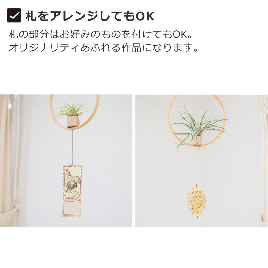 エアプランツ モビール 7号 竹 ハンギング 吊るす 飾る 観葉植物