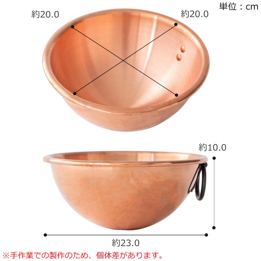 6/11はポイント10倍／ BAUMALU 銅のボウル 20cm 取っ手付き フランス製