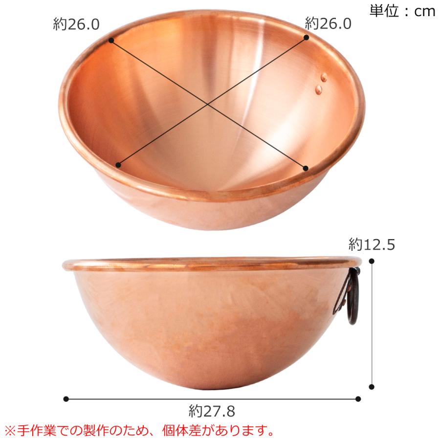 BAUMALU 銅のボウル 26cm 取っ手付き フランス製 ボウマル 銅製 内側錫