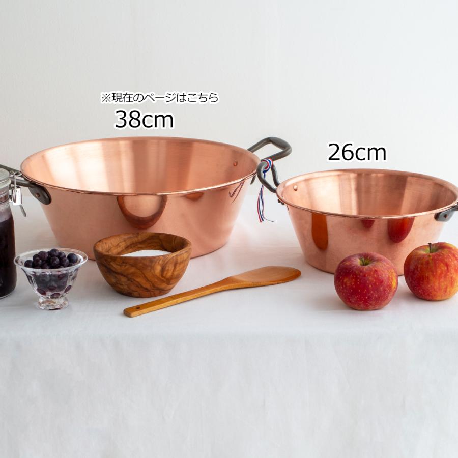 4/25〜27はポイント10倍/ BAUMALU 銅のジャム鍋 38cm 取っ手 4/25〜27はポイント10倍/ BAUMALU 銅のジャム鍋 38cm 取っ手