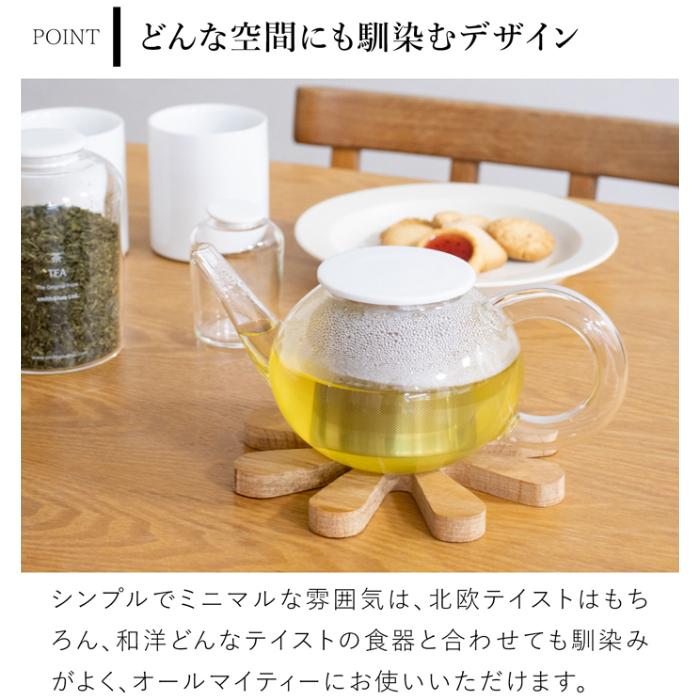 クーポン対象 9/14 10:59迄／ ティーポット ガラス 茶こし付き 600ml