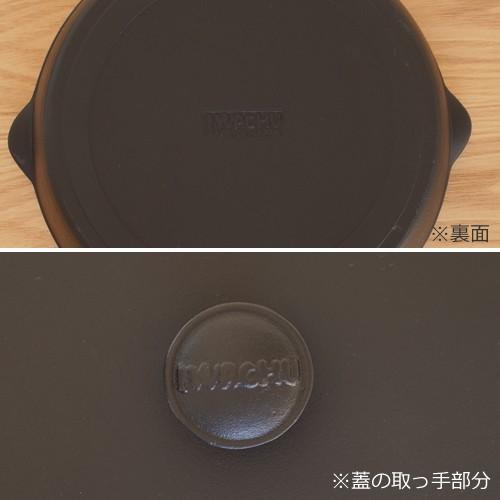岩鋳（IWACHU） ＼2/25はポイント10倍／ 岩鋳 フライパン 南部鉄器